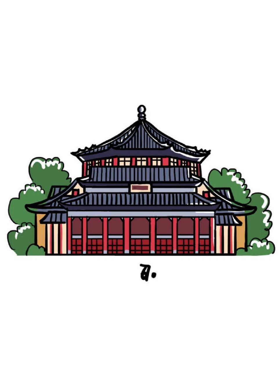 如何画中山纪念堂|地标建筑简笔画教程20 地标建筑第20个作品-广州