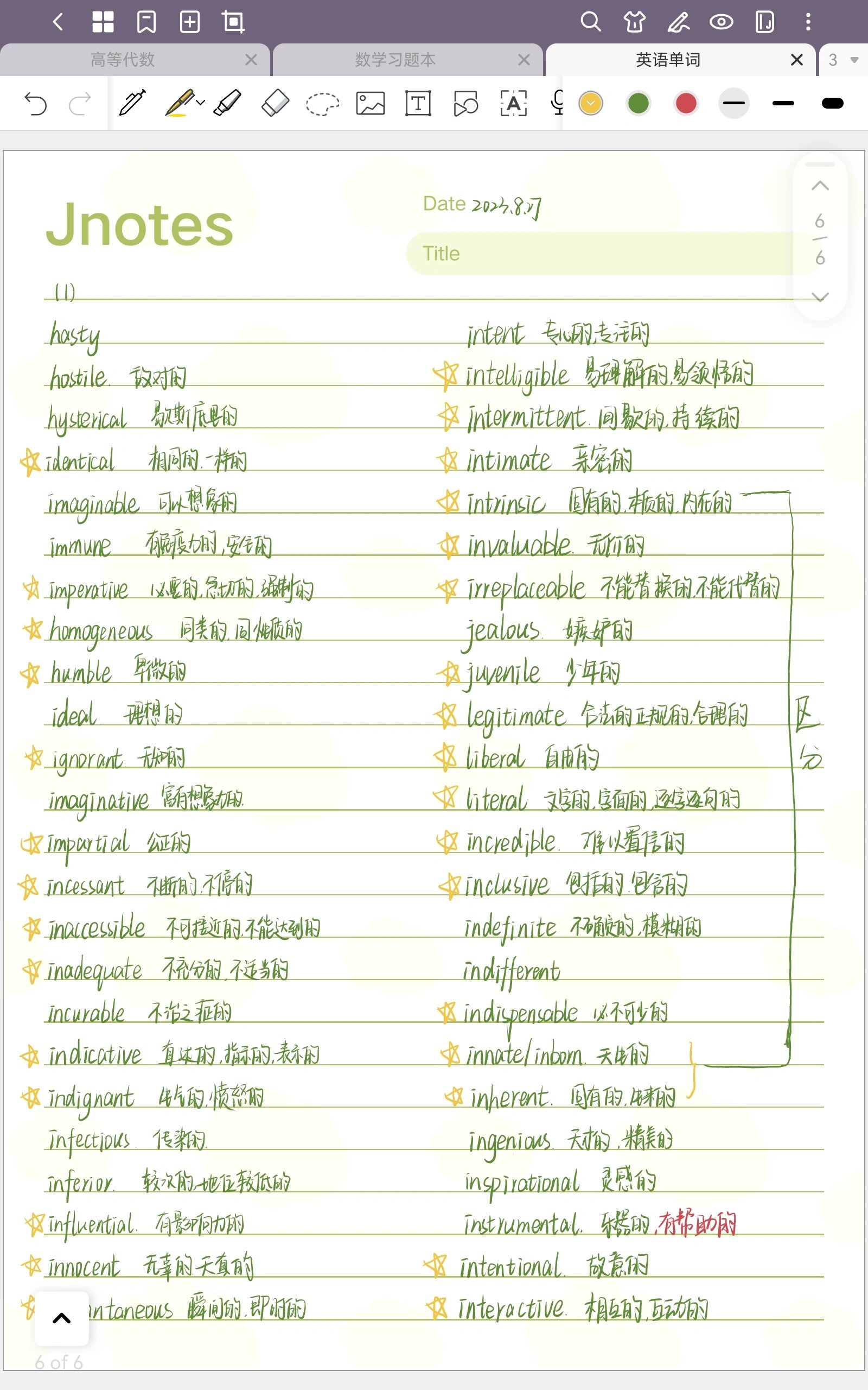 day11 单词到j开头的了