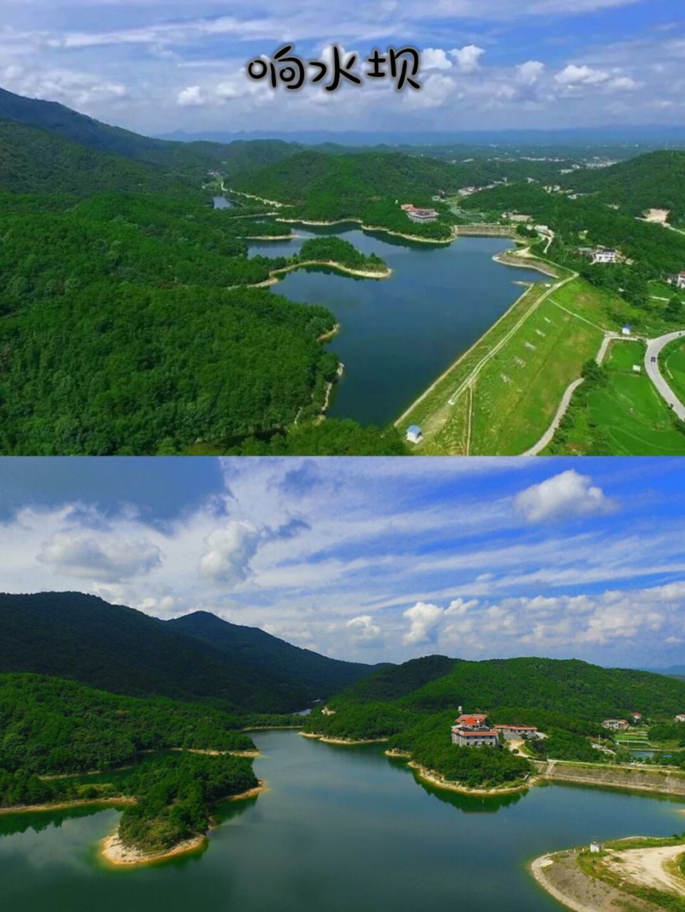 燎原水库 在望城县和湘阴县交界的地方.