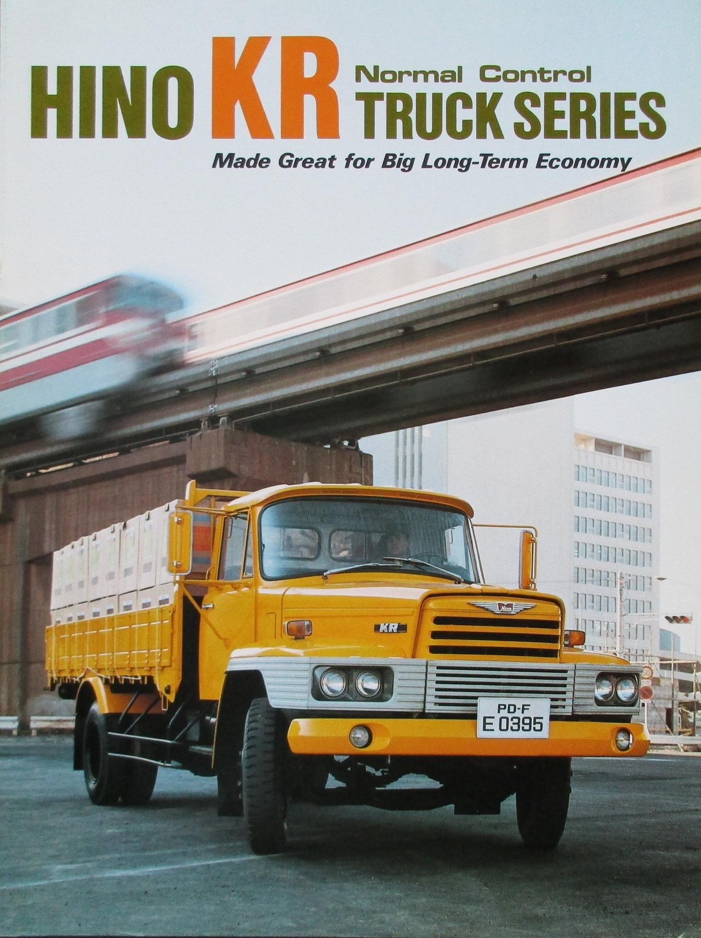 长头卡车系列之日野krhino kr normal control truck series