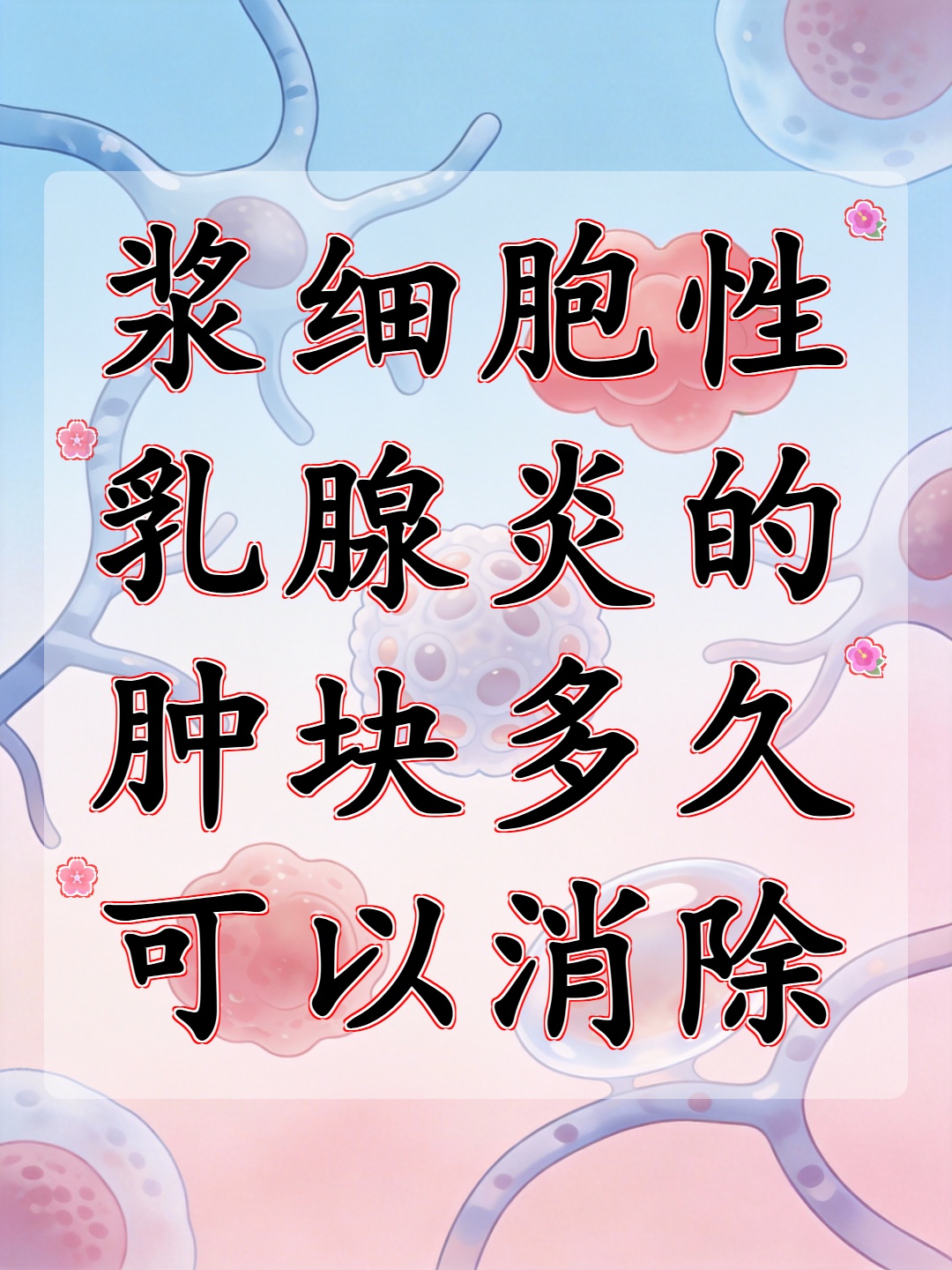 包含原空军总医院代取报告代挂号复杂病情综合分析,治疗方向更明确的词条 包含原空军总医院代取报告代挂号复杂病情综合分析,治疗方向更明确的词条