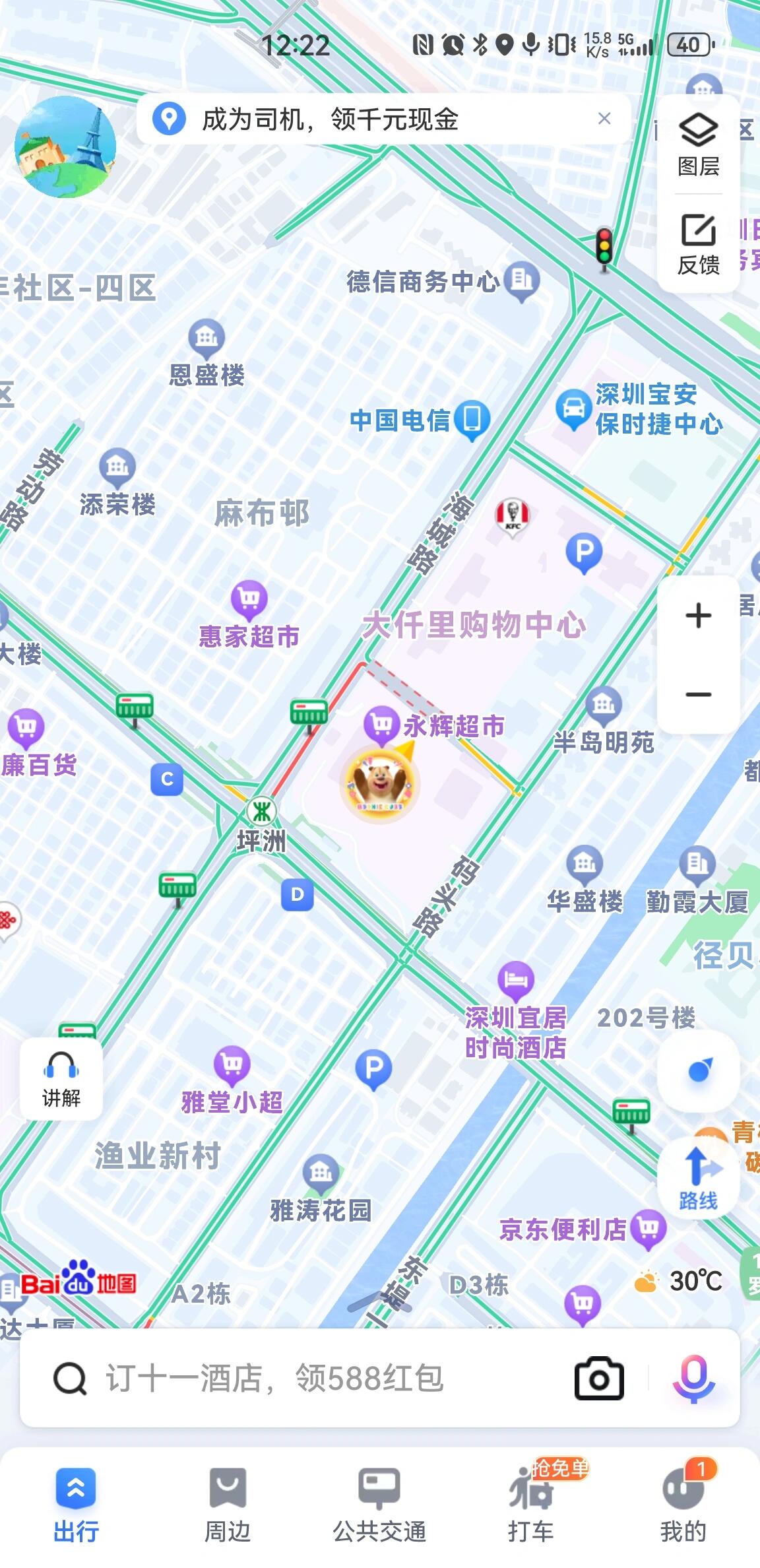 三大地图app,你更喜欢谁的首页地图三巨头pk:高德,百度,腾讯,谁才是