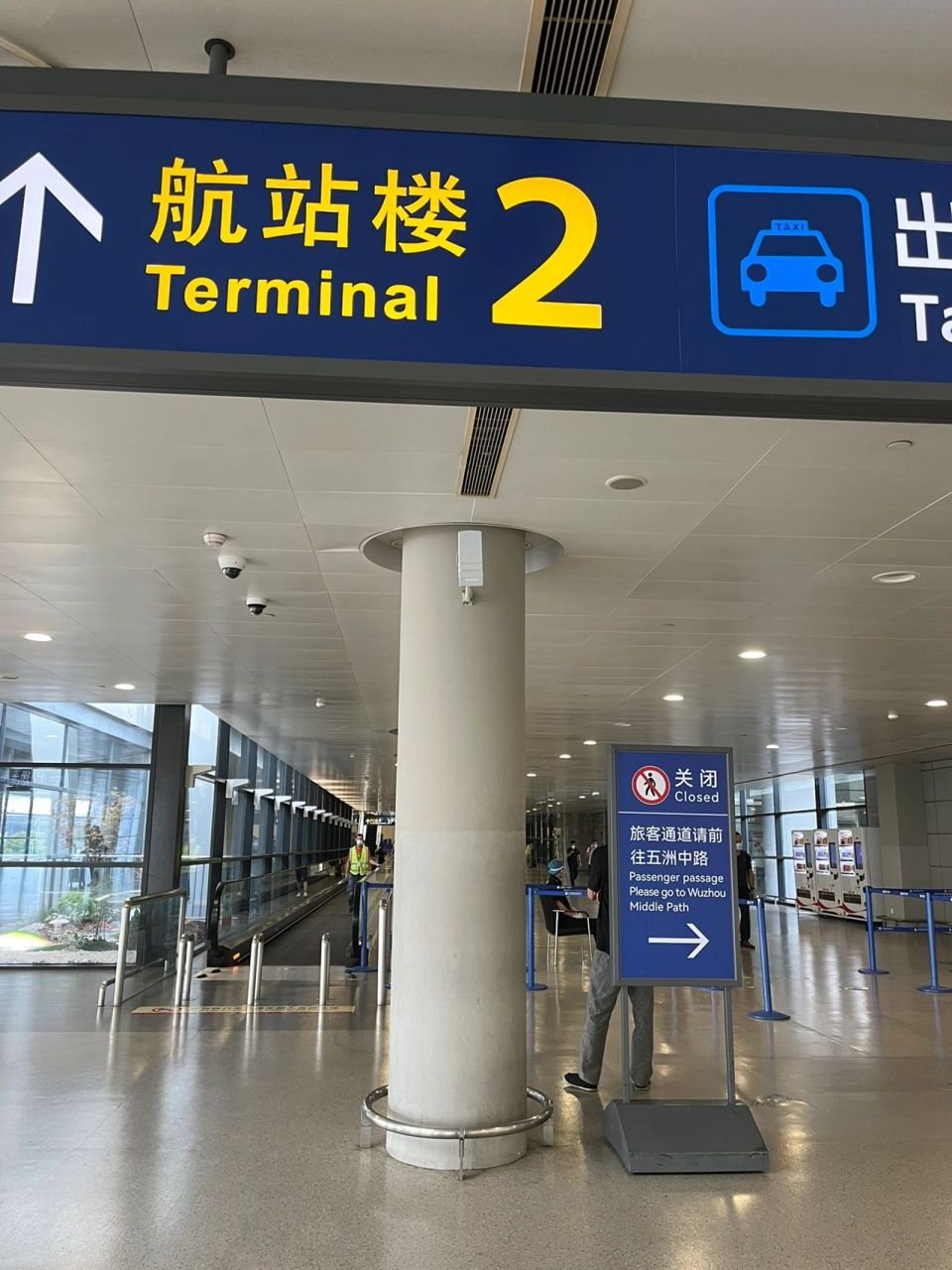 浦东机场t1到t2转机 步行可达!