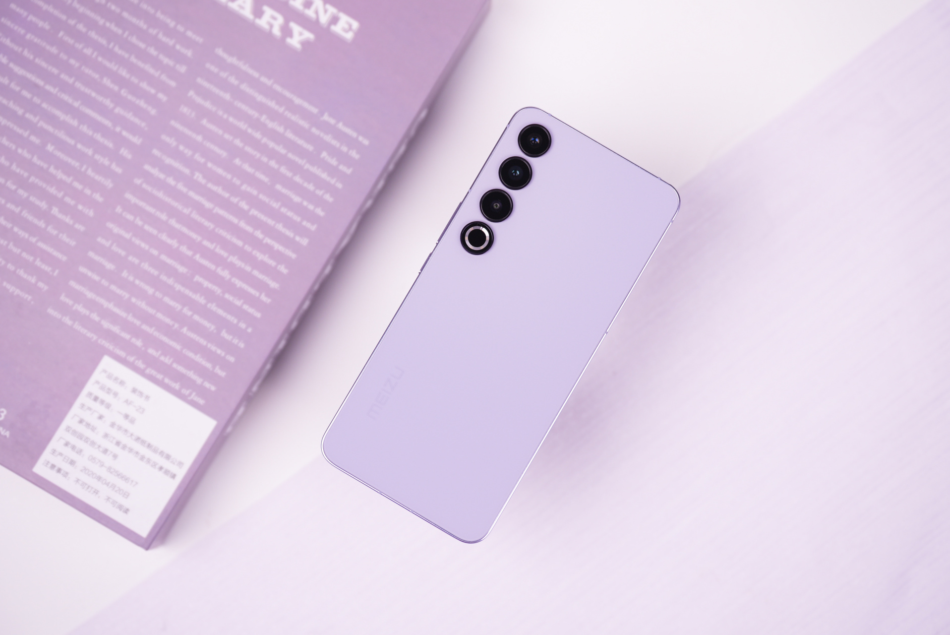 早啊宝们,来一组魅族20 pro晨曦紫图赏,这个紫色有没有让你心动呢