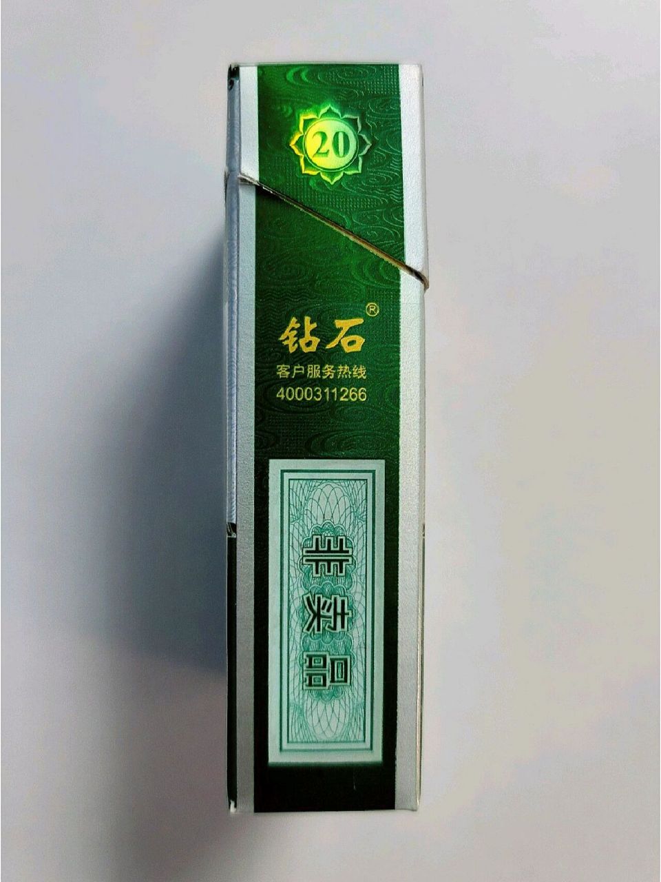 荷花香烟      荷花盛世非卖