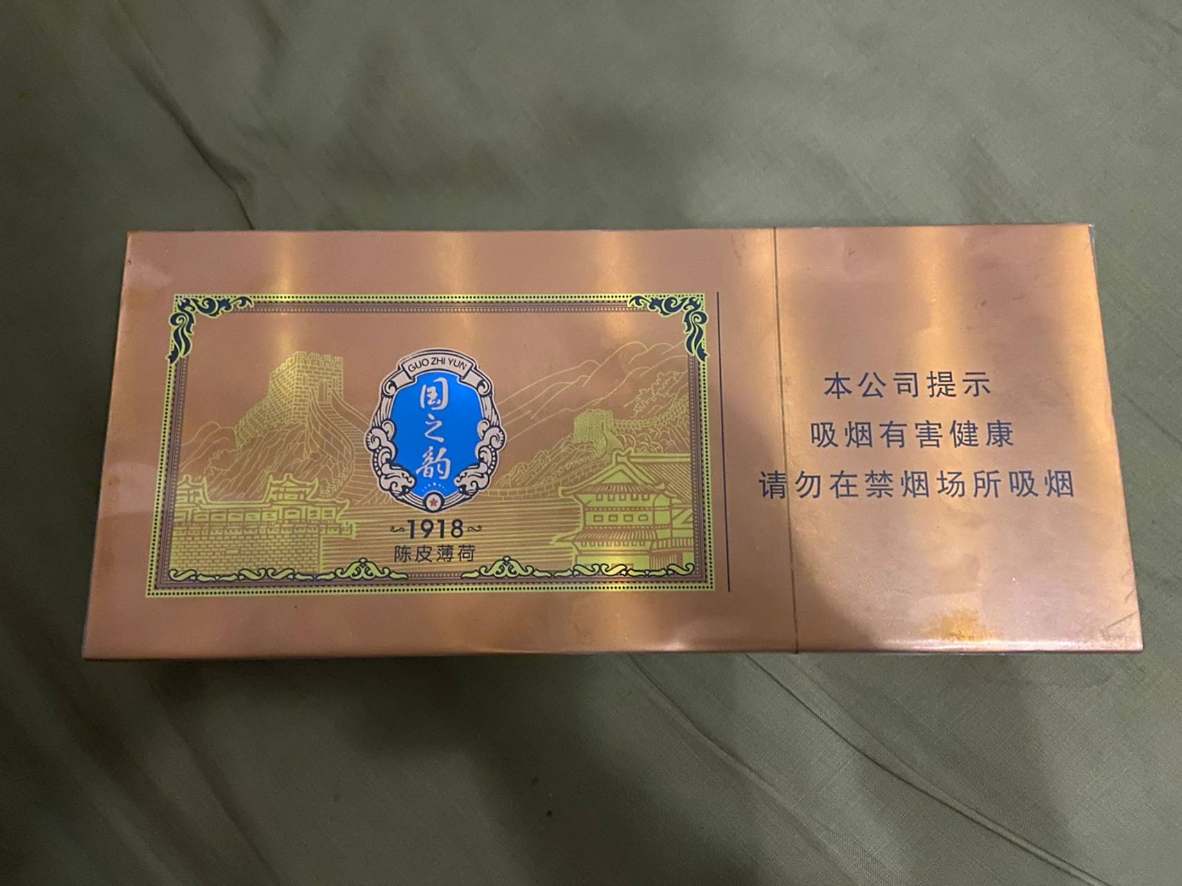 国之韵1918陈皮薄荷 国之韵1918陈皮薄荷铁盒装