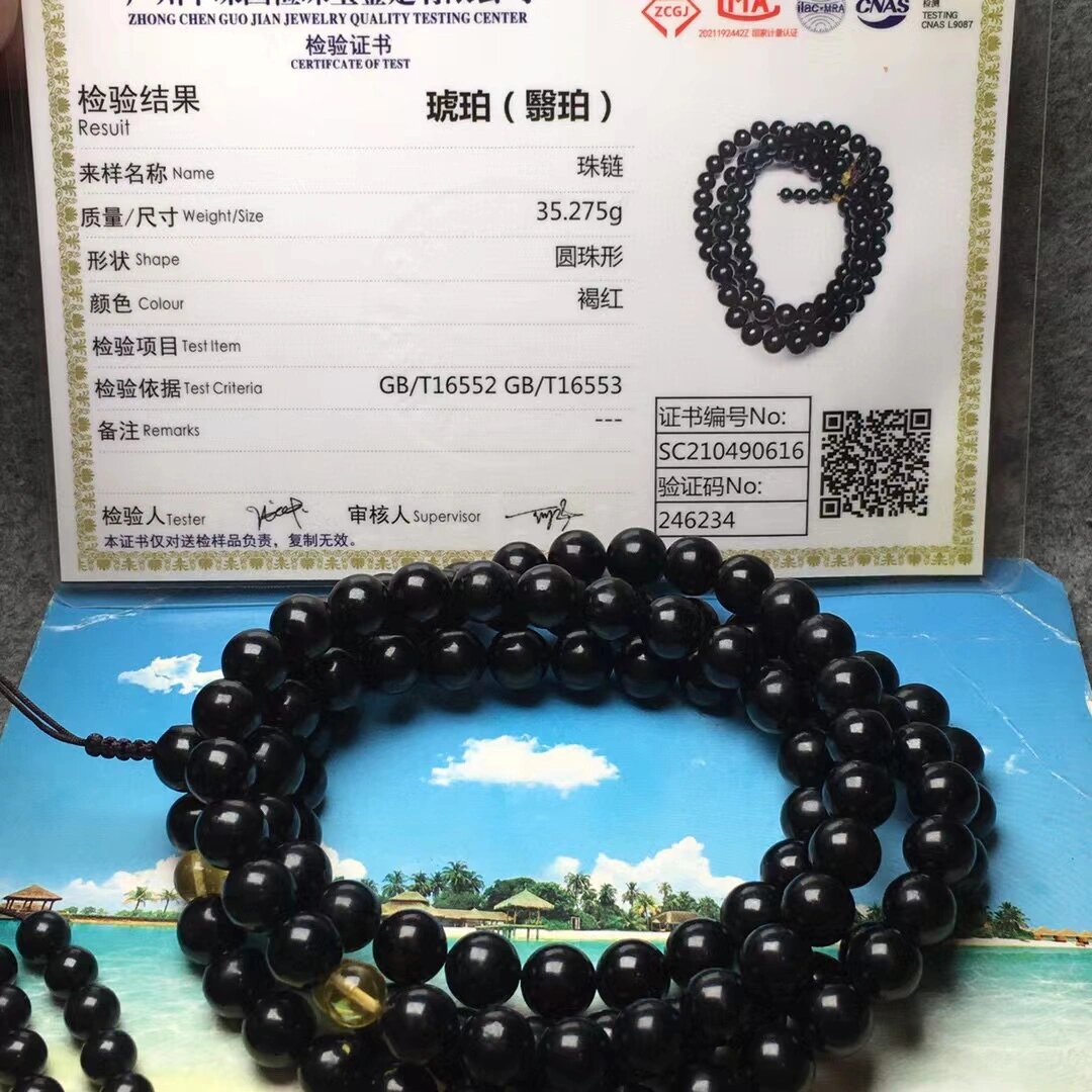 8mm顶级翳珀108佛珠手串 收藏品传世珍宝