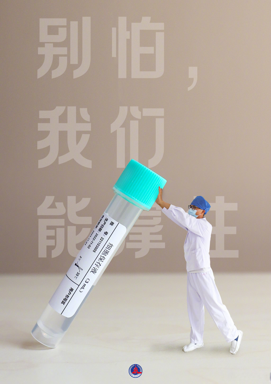 【#创意摄影感受护士神奇能量#】护士是勇士的化身,用双手护佑生命,用