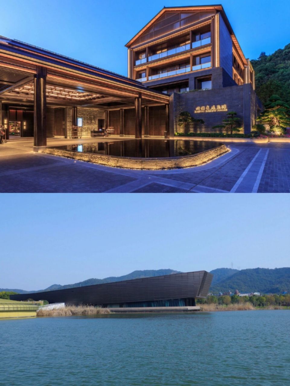 逍遥自在 静水流深|杭州湘湖逍遥庄园 97【舒适山景别墅 仅需2350