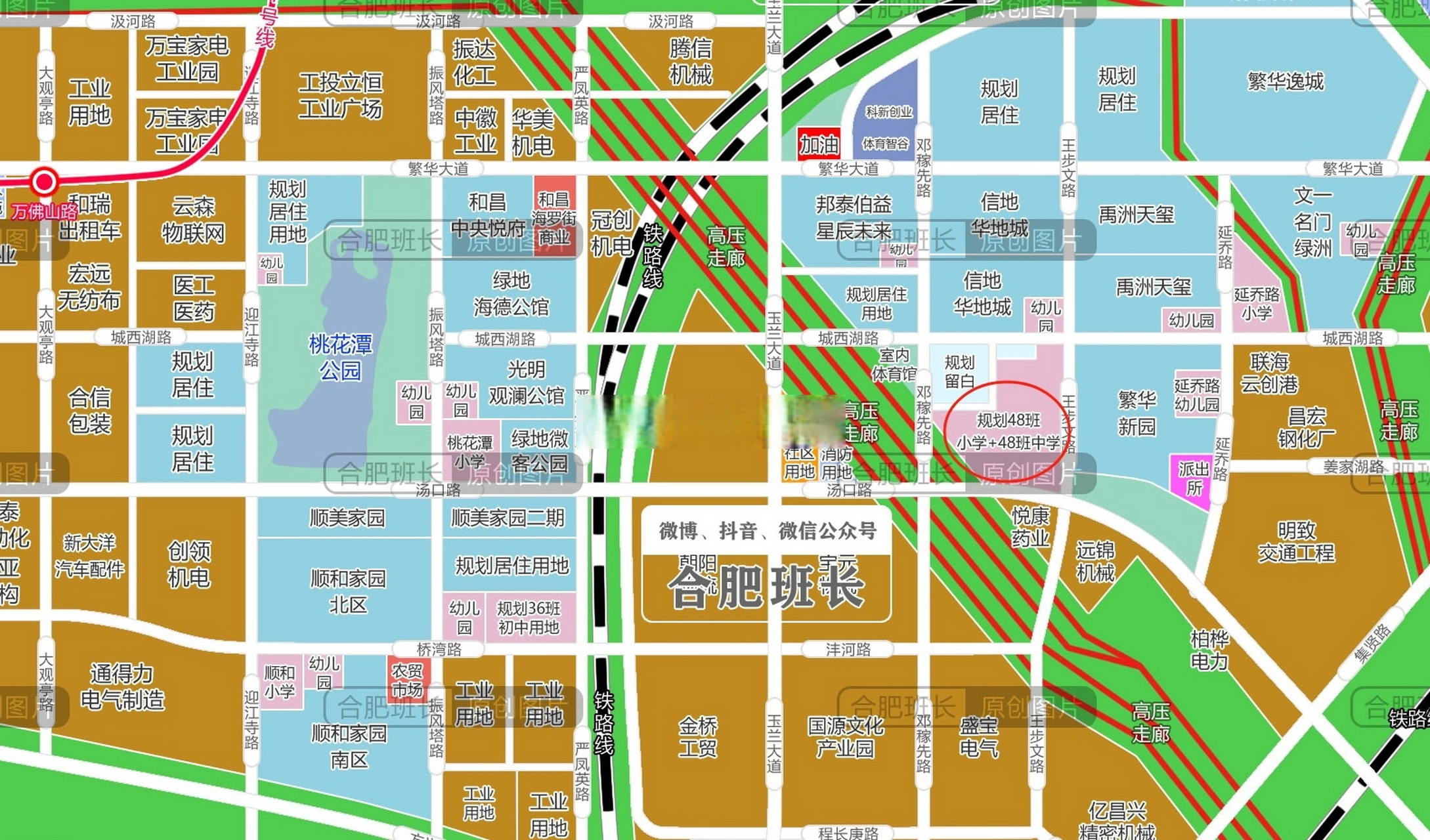 肥西县繁华大道西板块汤口路小学和汤口路中学位置示意,希望初中尽早