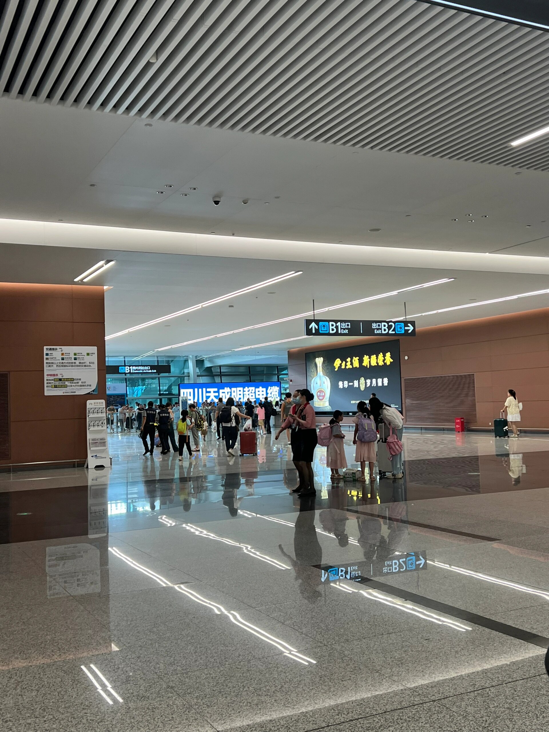 成都天府机场到成都东客站