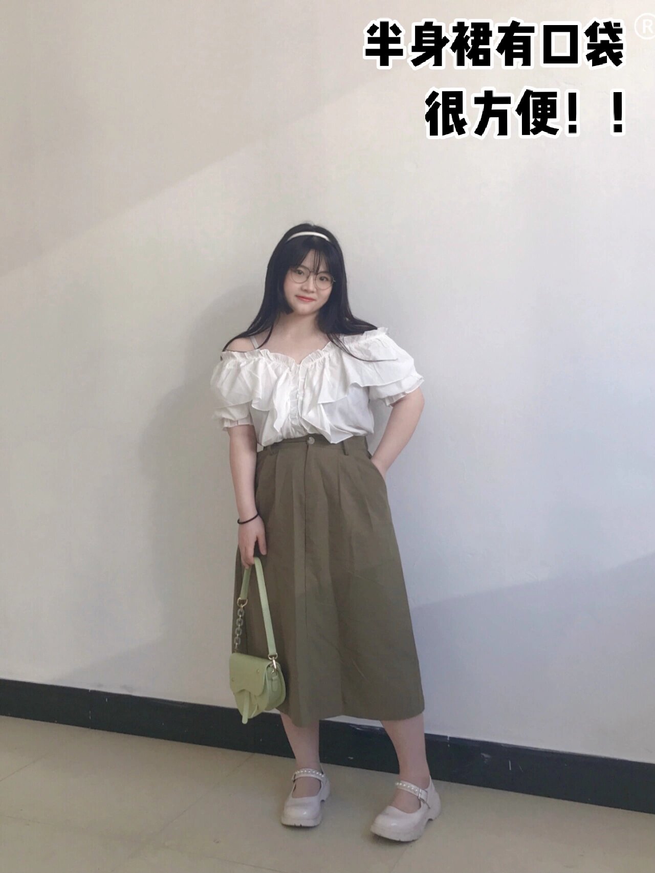 155 140斤大码穿搭|胖女孩也可以知性又温柔