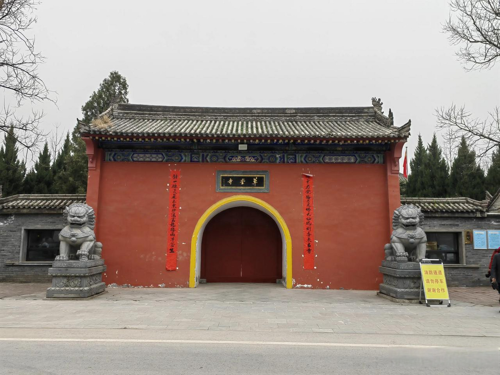 草堂寺佛像彩塑(原属户县,现属高新区)古寺庙风光 看看你拍的西安