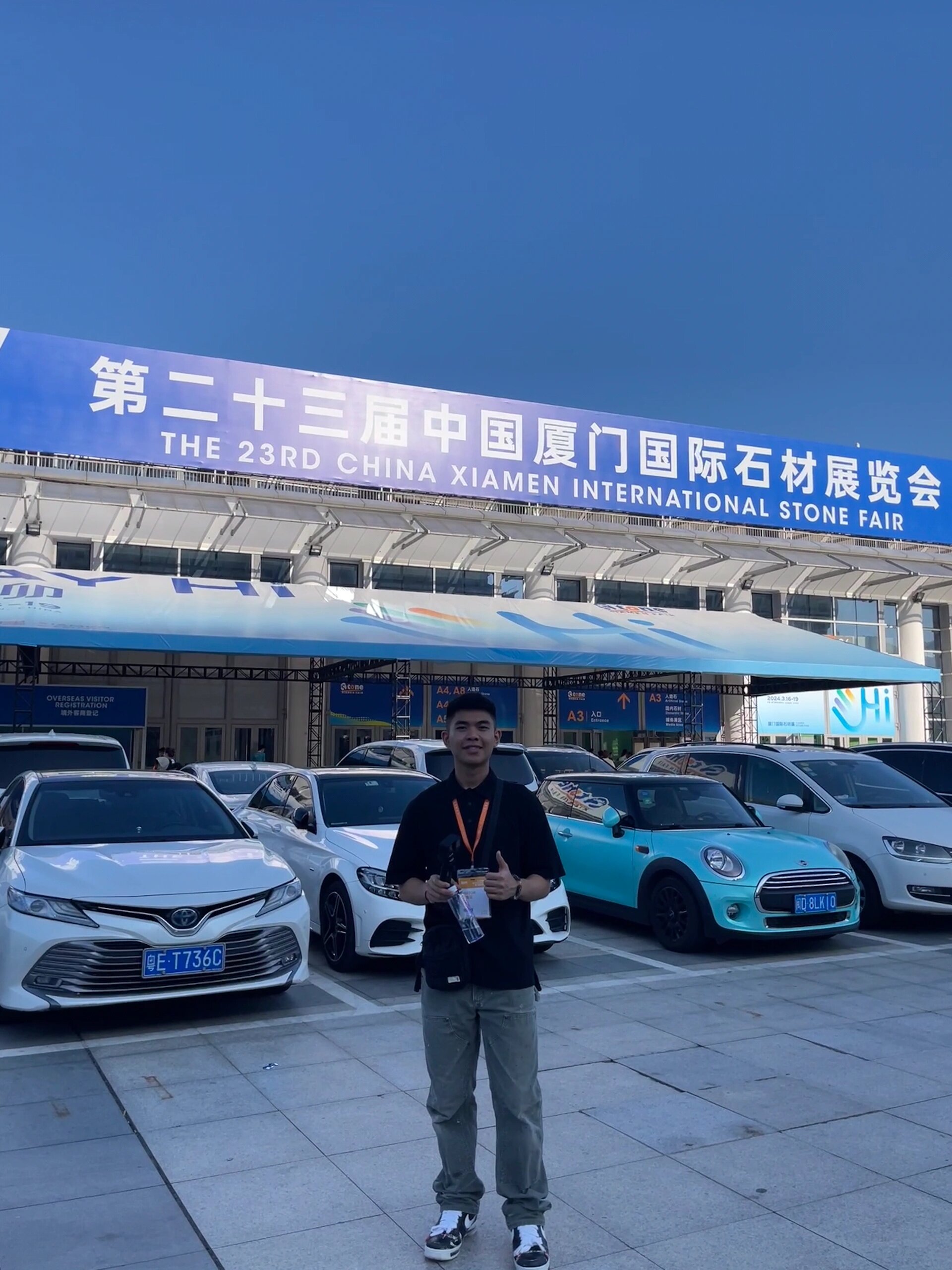 厦门|国际石材展览会