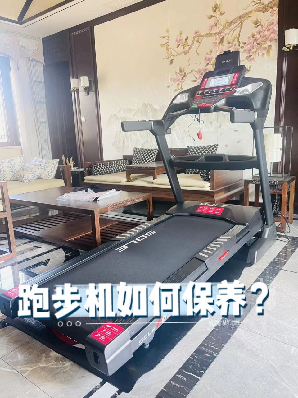 需不需要加油? 跑步机要不要加油,加油怎么加?每次加多少?多久加一次?