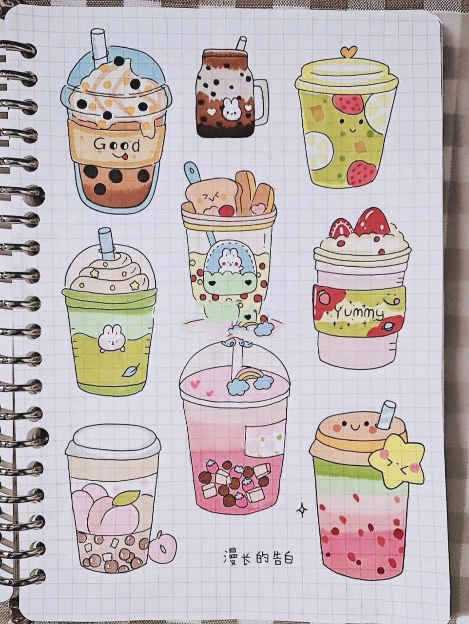 可爱手账奶茶简笔画,你喜欢哪种奶茶