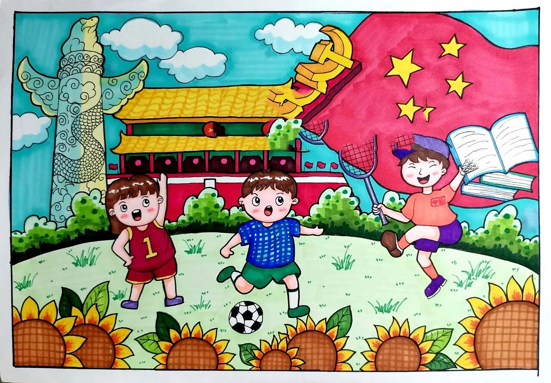 儿童画,马克笔《阳光·健康·成长》