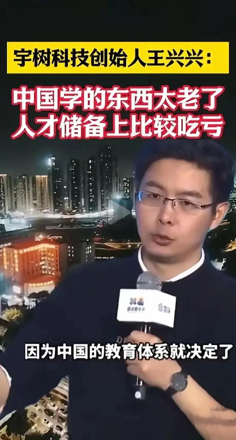 头条新闻创始人简介是谁写的啊(头条新闻创始人简介是谁写的啊知乎)