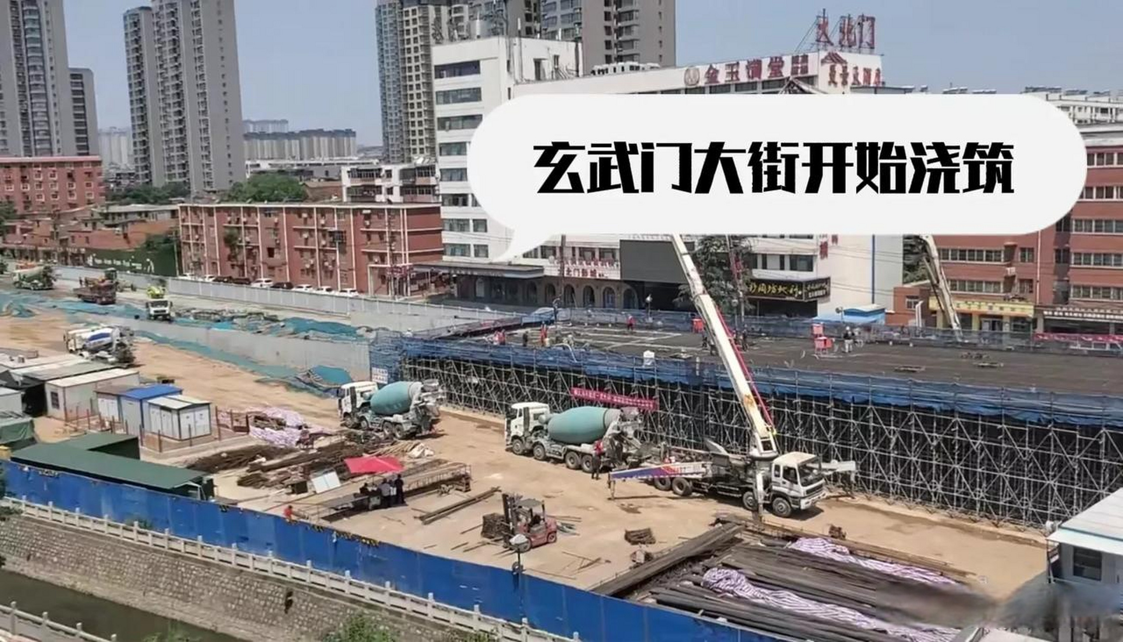 玄武门大街图片