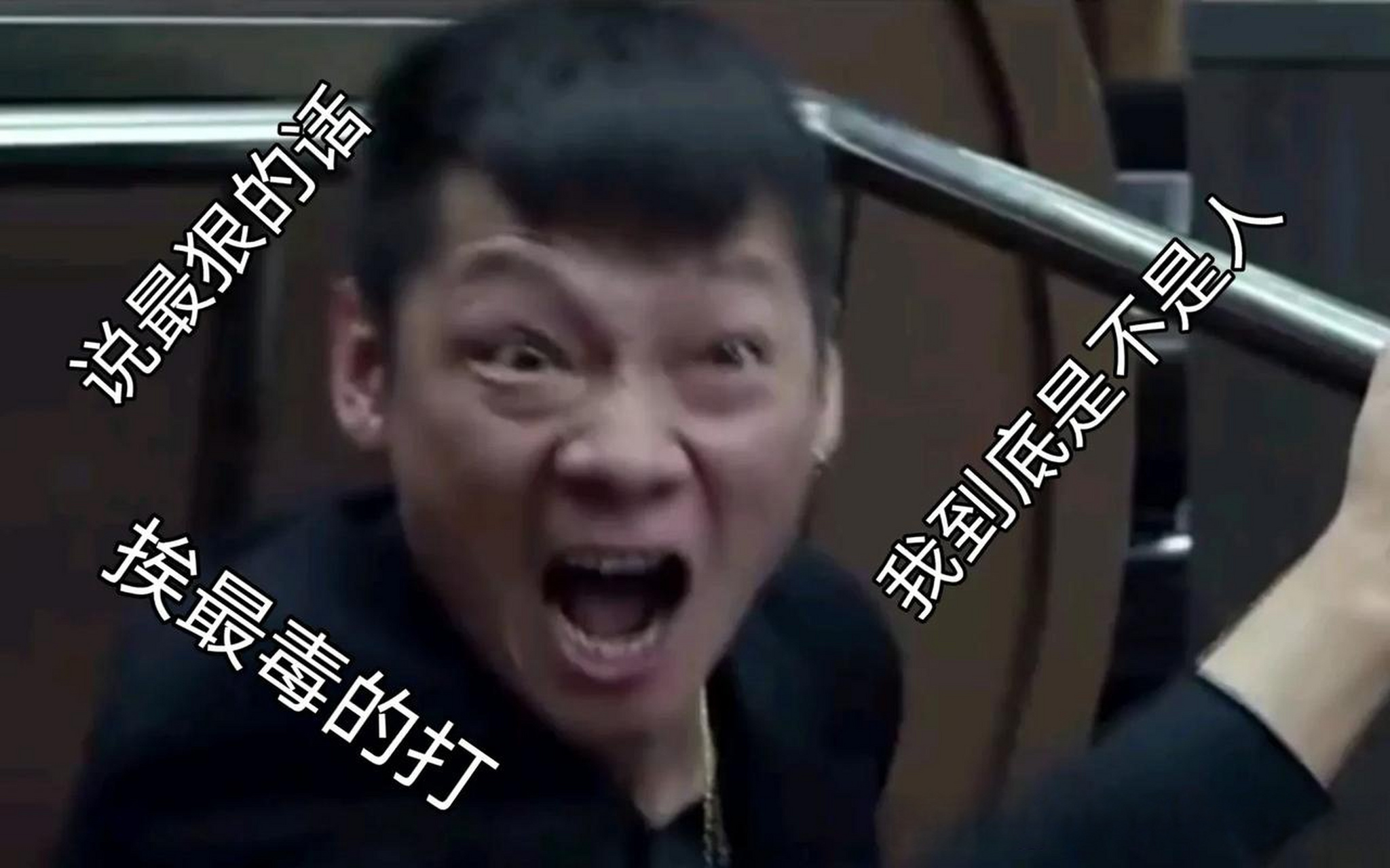 大声发,哈哈这张相片好像鸵鸟的头,太有喜感了,论狠人谁都比不上大声