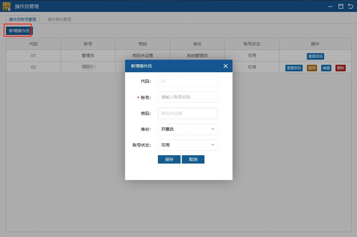 u是什么收款平台的简单介绍