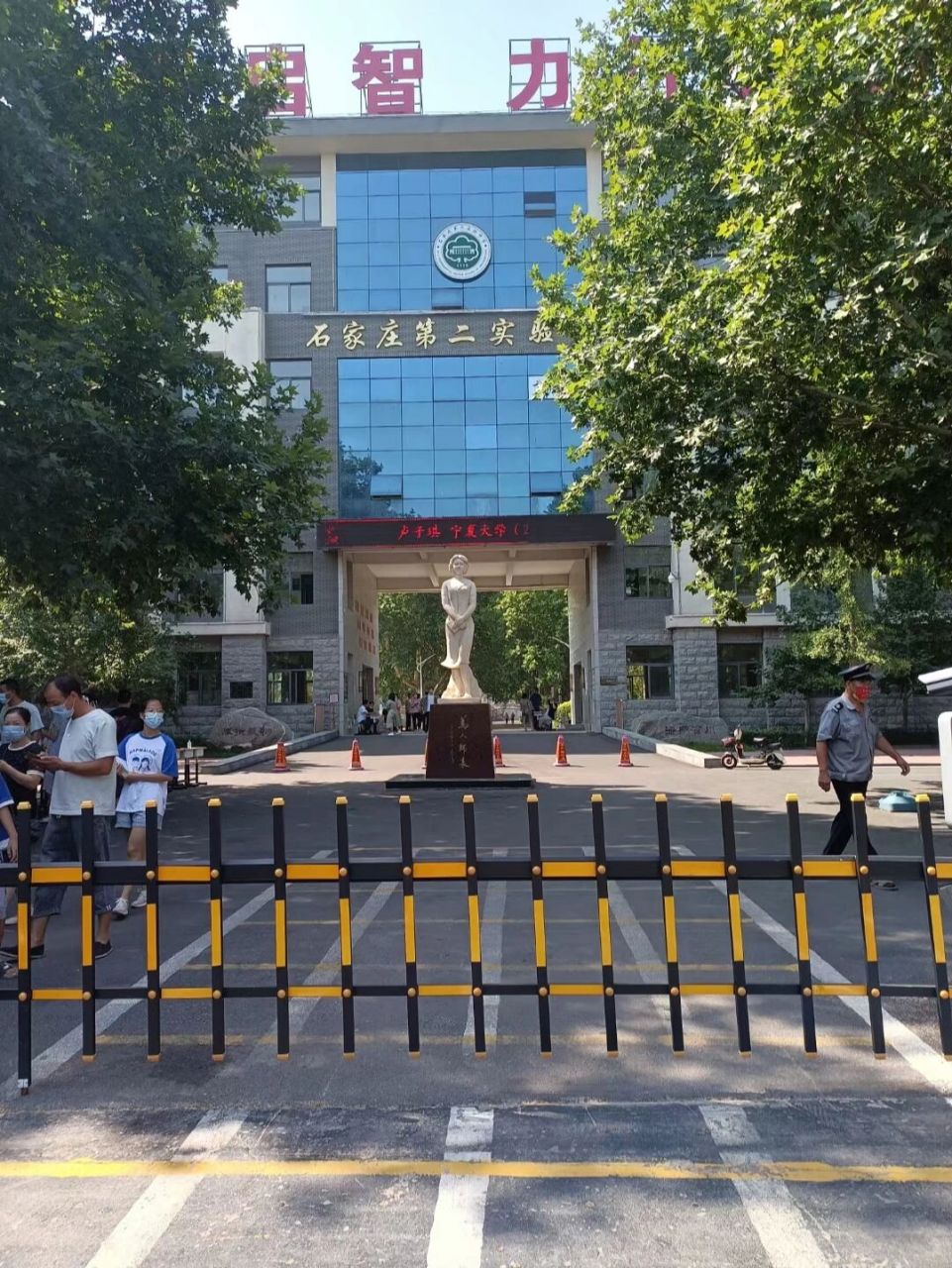 有在石家庄第二实验中学的校友吗,发的纸上写要剪短发,要多短啊?