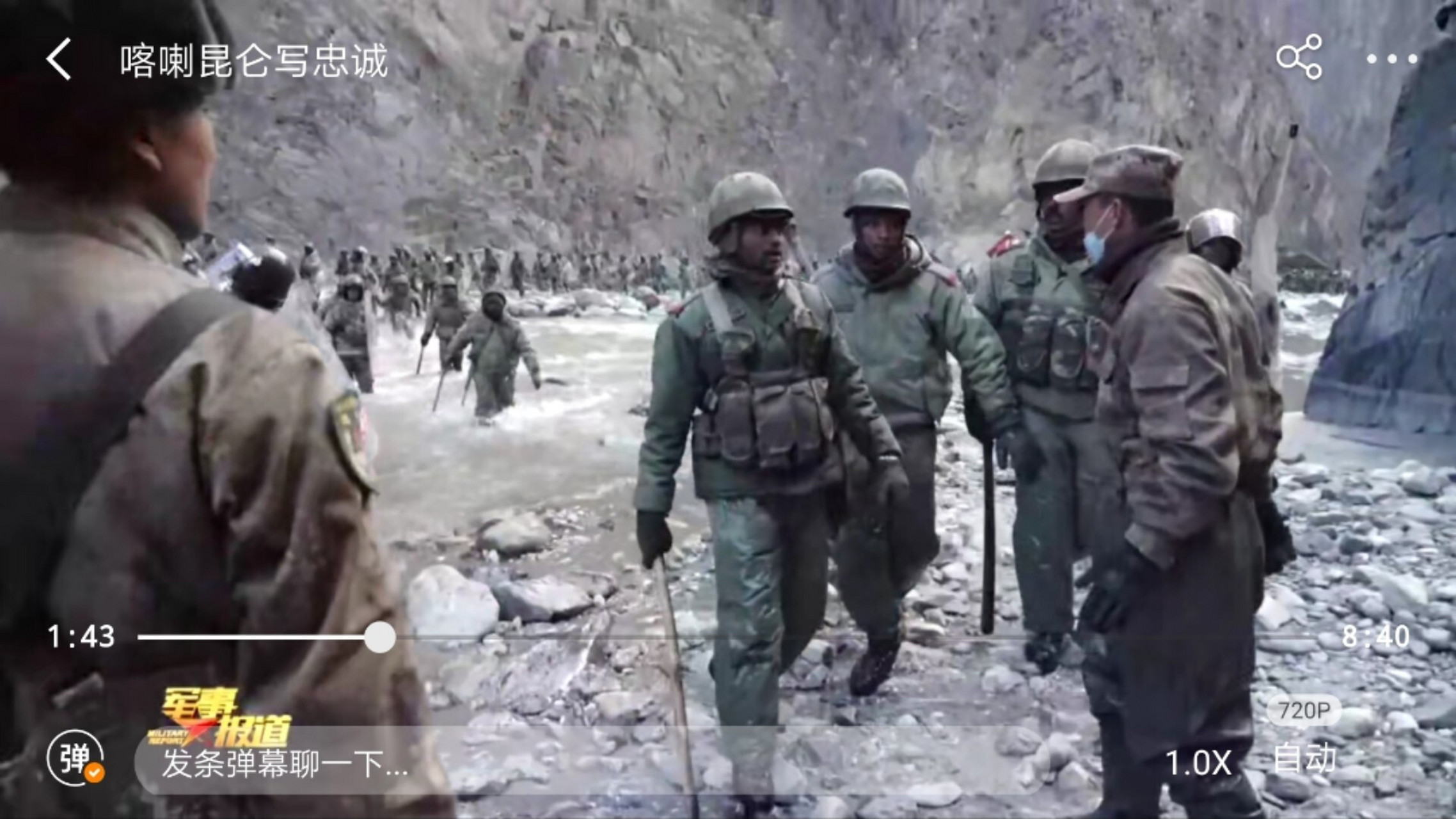 向卫国戍边英雄官兵致敬 英雄屹立喀喇昆仑,面对外方的非法侵权挑衅