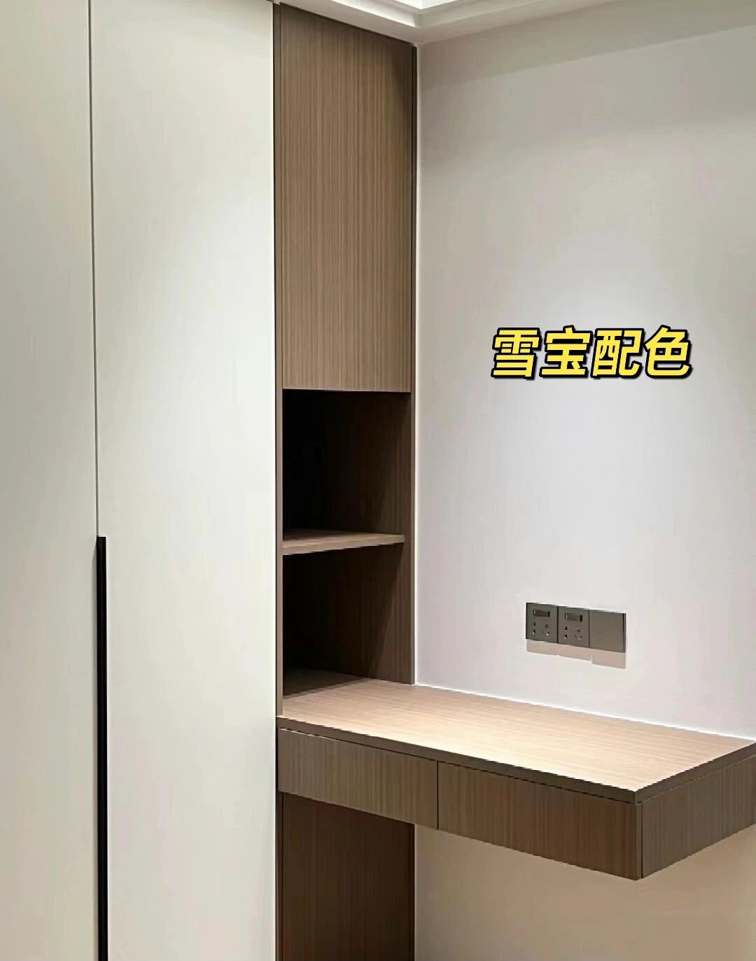 板材十大品牌选雪宝板材有哪些优势