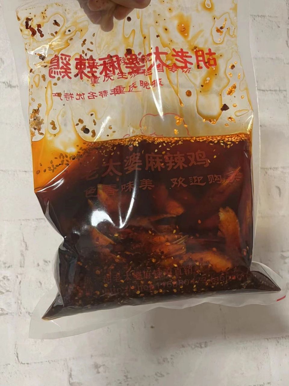 关于丰都麻辣鸡块给大家排雷了 在小上搜索了半天,看到有人推荐胡老太