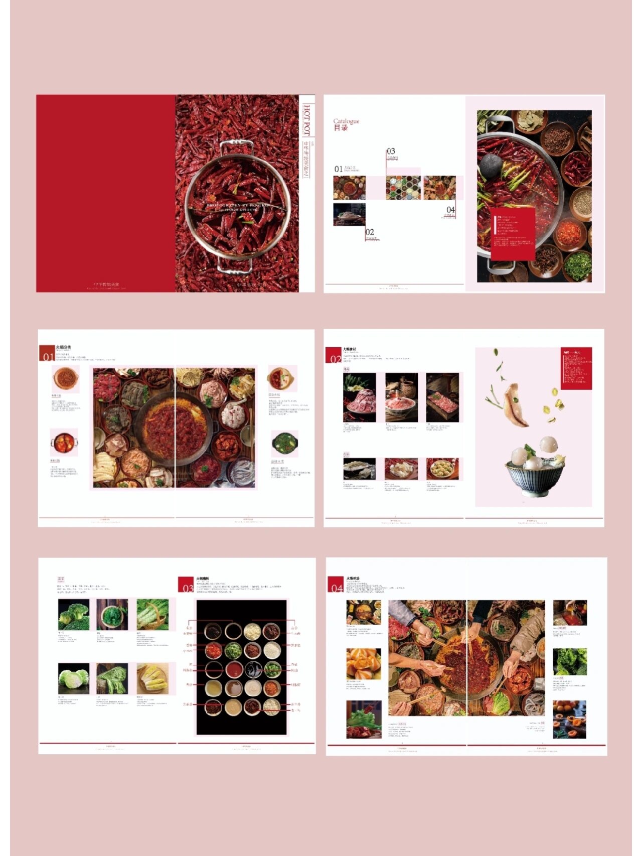 图文设计|中华传统美食宣传册设计