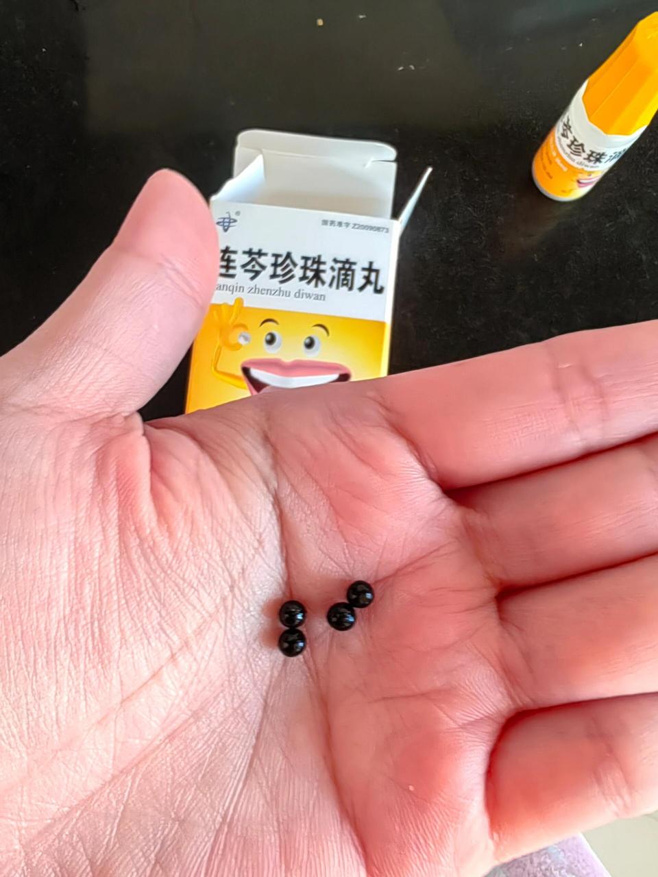 这几天口腔溃疡,过年吃东西实在酸爽 推荐这个连苓珍珠滴丸内调,一次