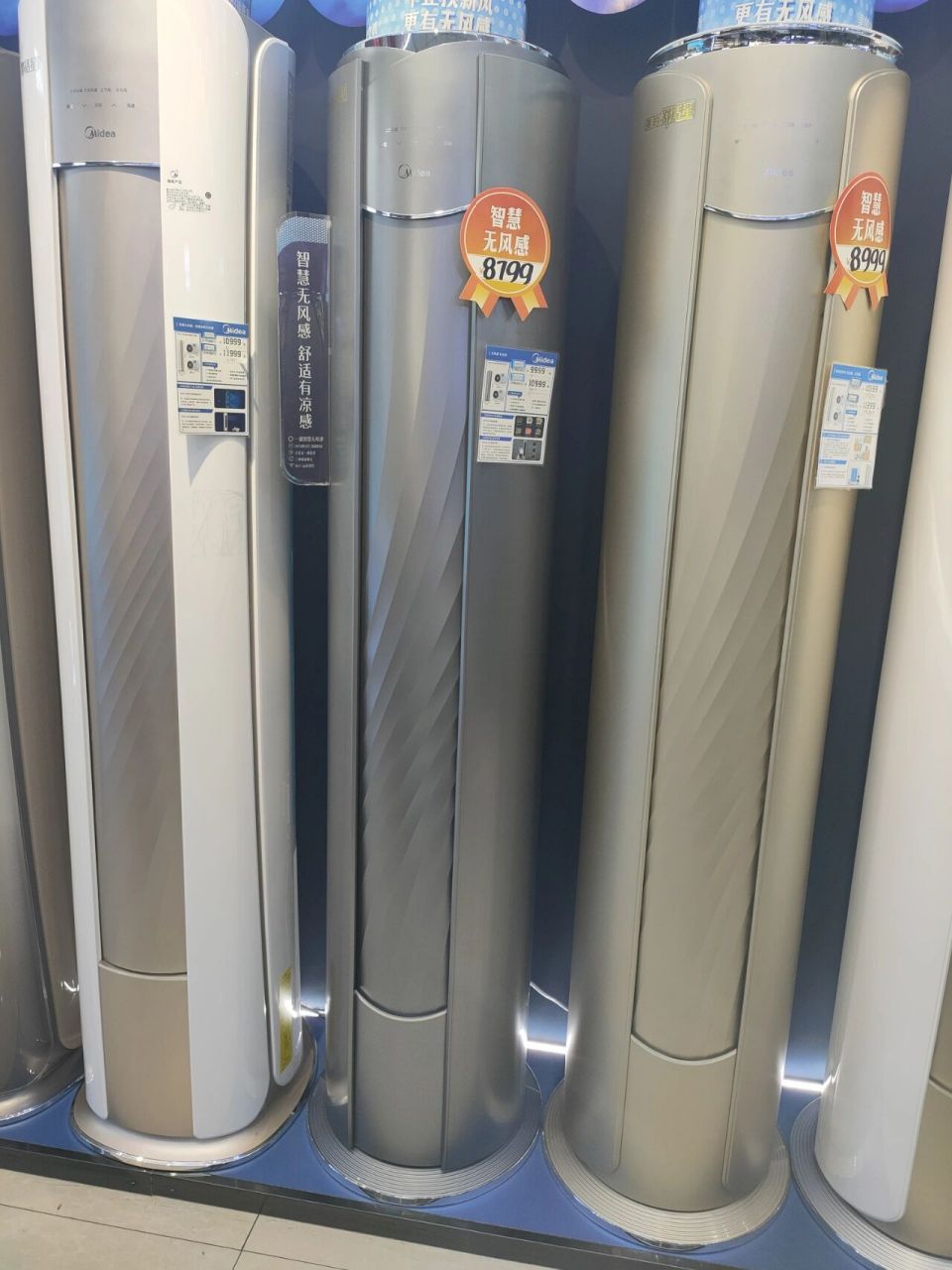 买完空调我心态崩了03 前两天买的美的舒适星yb233 新一级能效 大2p