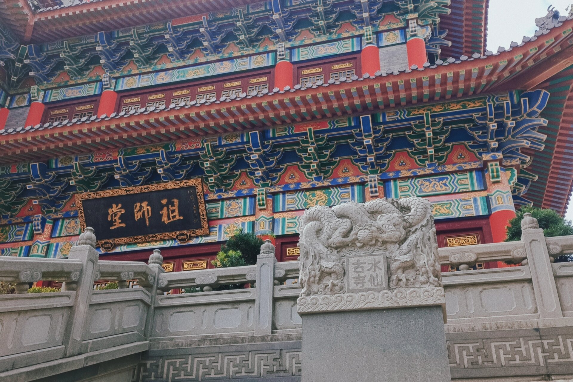 水仙古寺 99水仙古寺位于广东汕头澄海市东里镇,原名水仙庵,创于