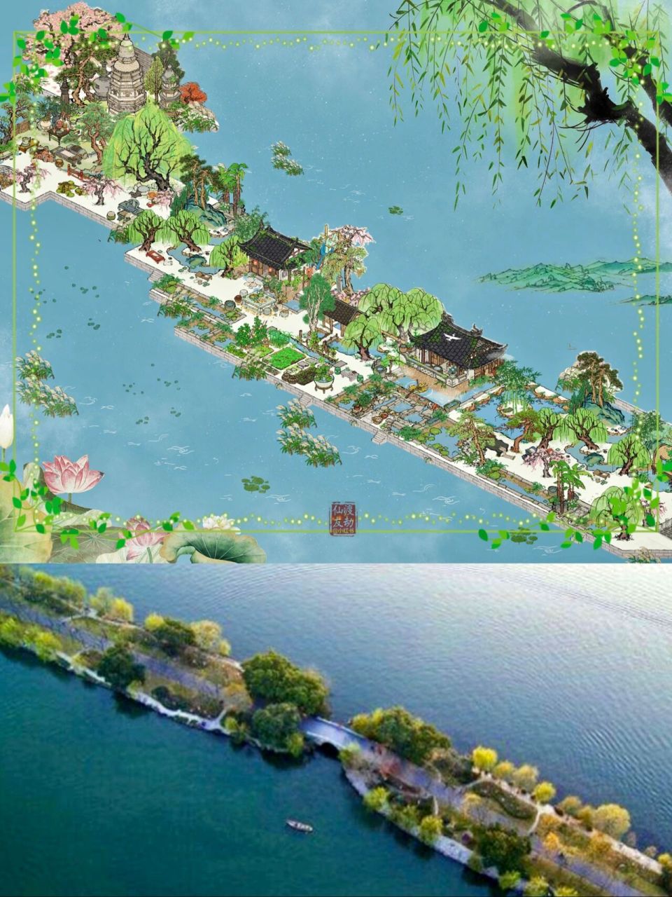 西湖白沙堤·柔情古道·江南百景图 孤山寺北贾亭西,水面初平云脚低.