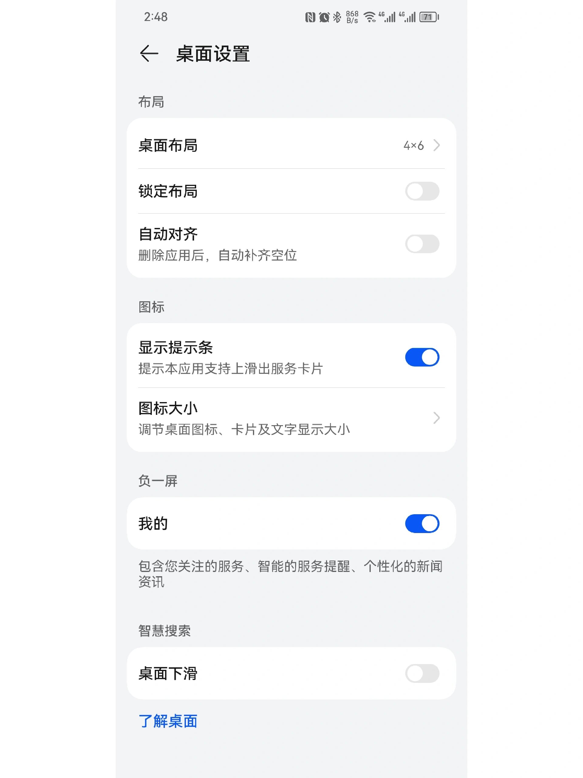 苹果搜索框怎么关闭_苹果搜索框怎么关闭设置 苹果搜刮框怎么关闭_苹果搜刮框怎么关闭设置（iphone搜索框怎么关闭） 必应词库