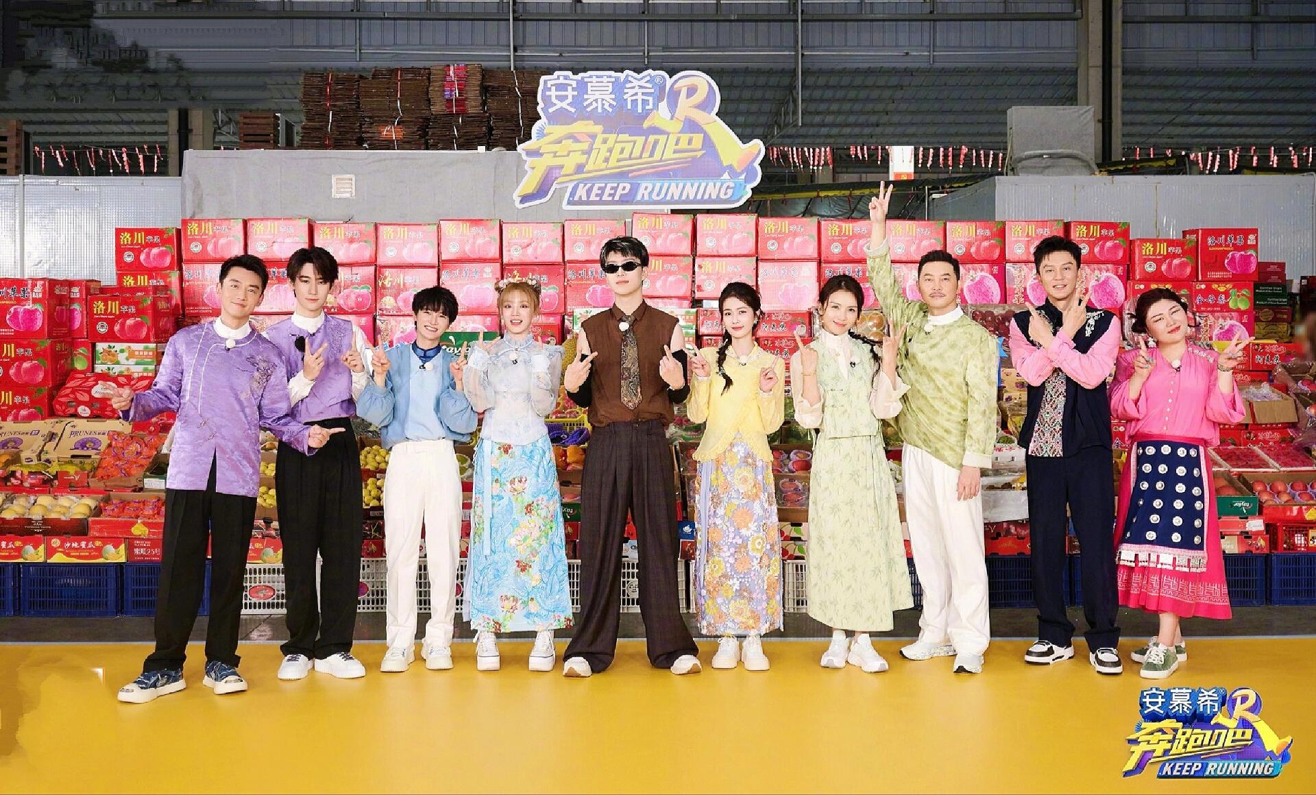 《奔跑吧第12季》第一期跑男团大合照