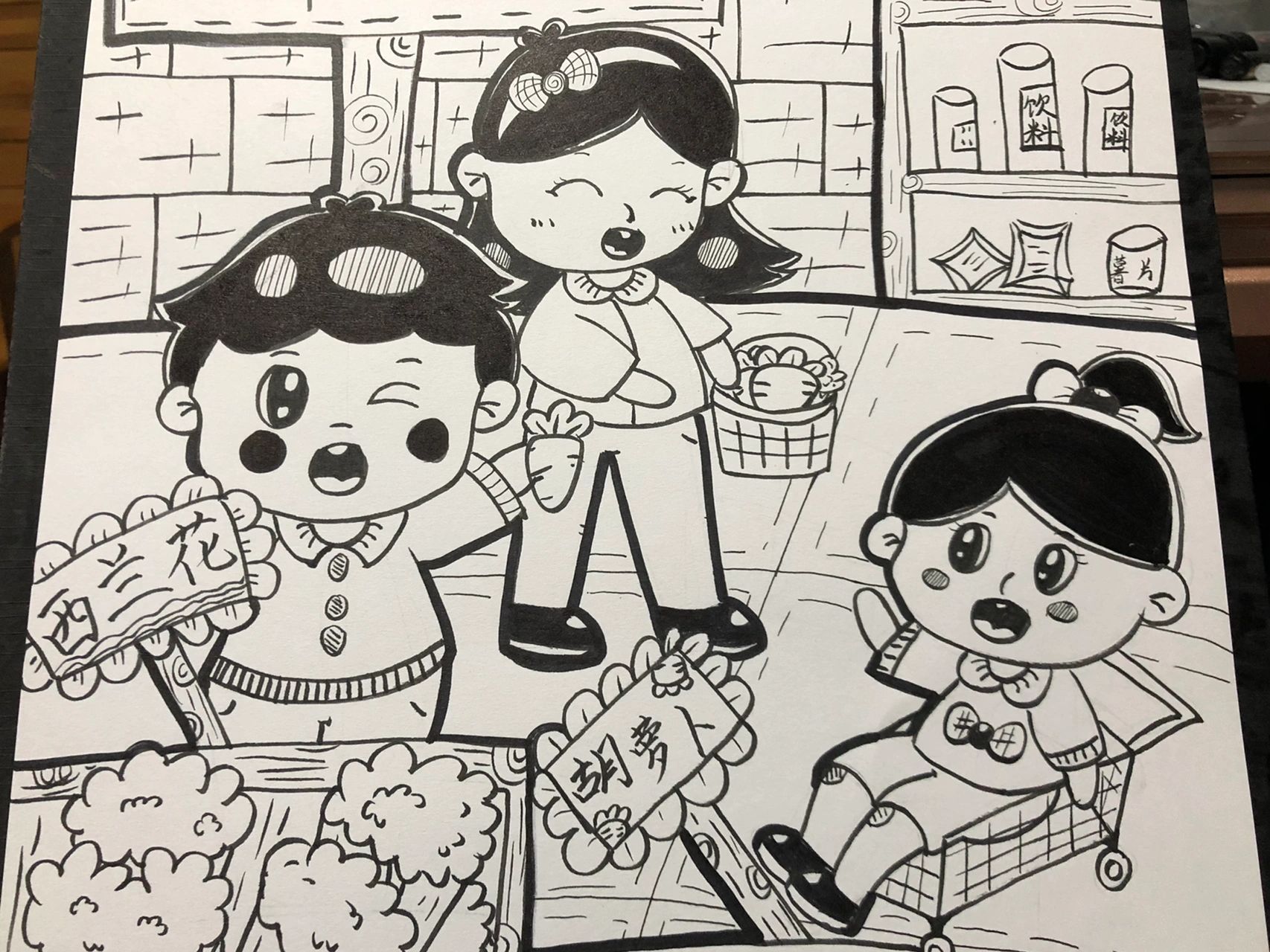 儿童主题画《我爱逛超市》