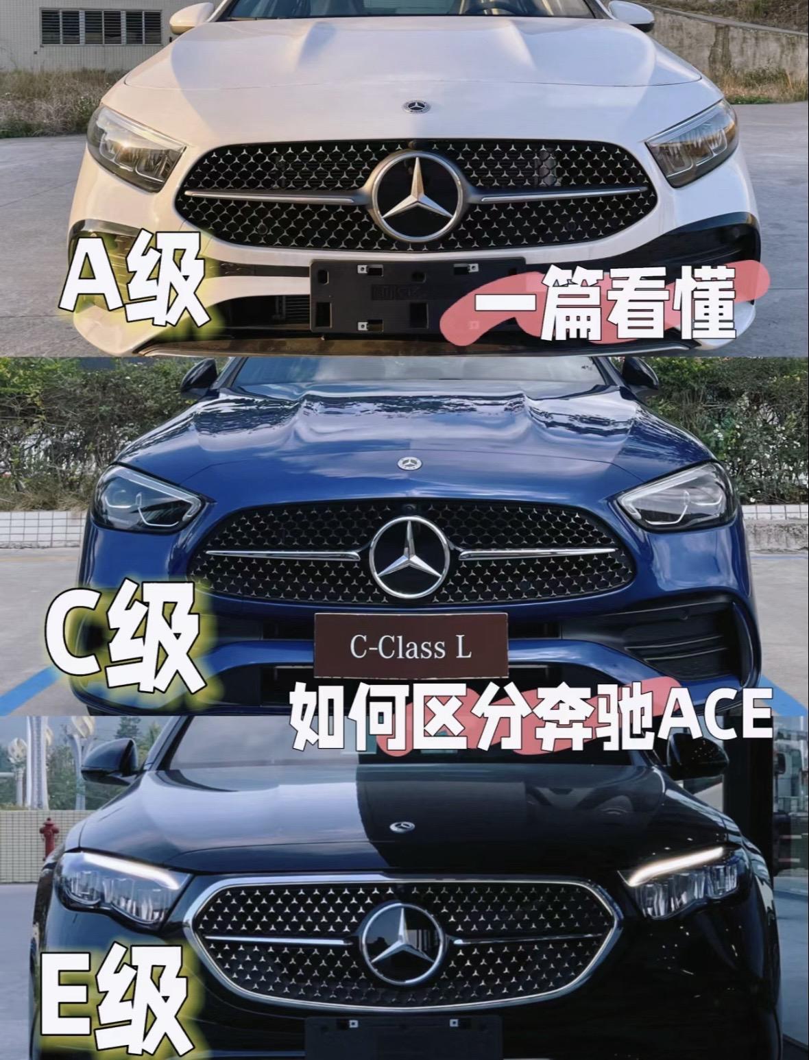 哪些车型算轿车 哪些车型算轿车