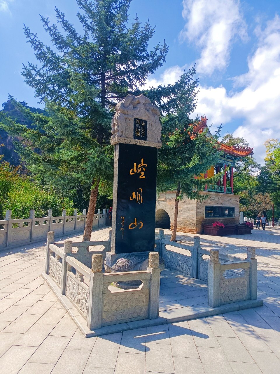 崆峒山logo图片 崆峒山景区logo设计理念 标志名为"崆峒山印记",以