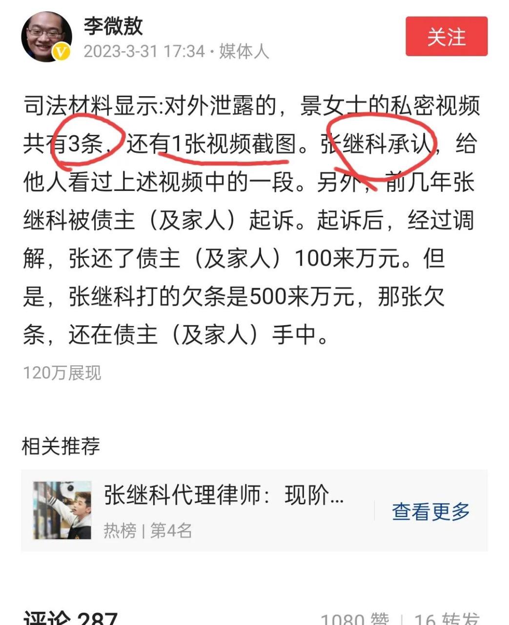 头条新闻内容有假吗?(头条新闻可信吗?求答案?)