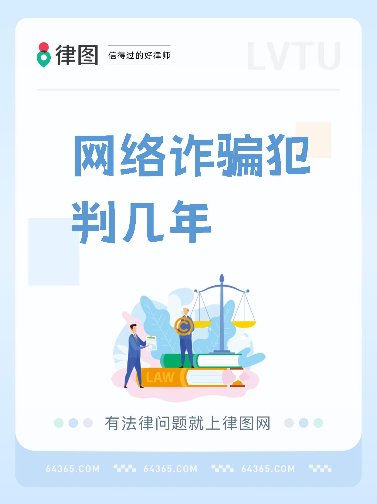 民生证券网络诈骗案例(民生证券网络诈骗案例大全)