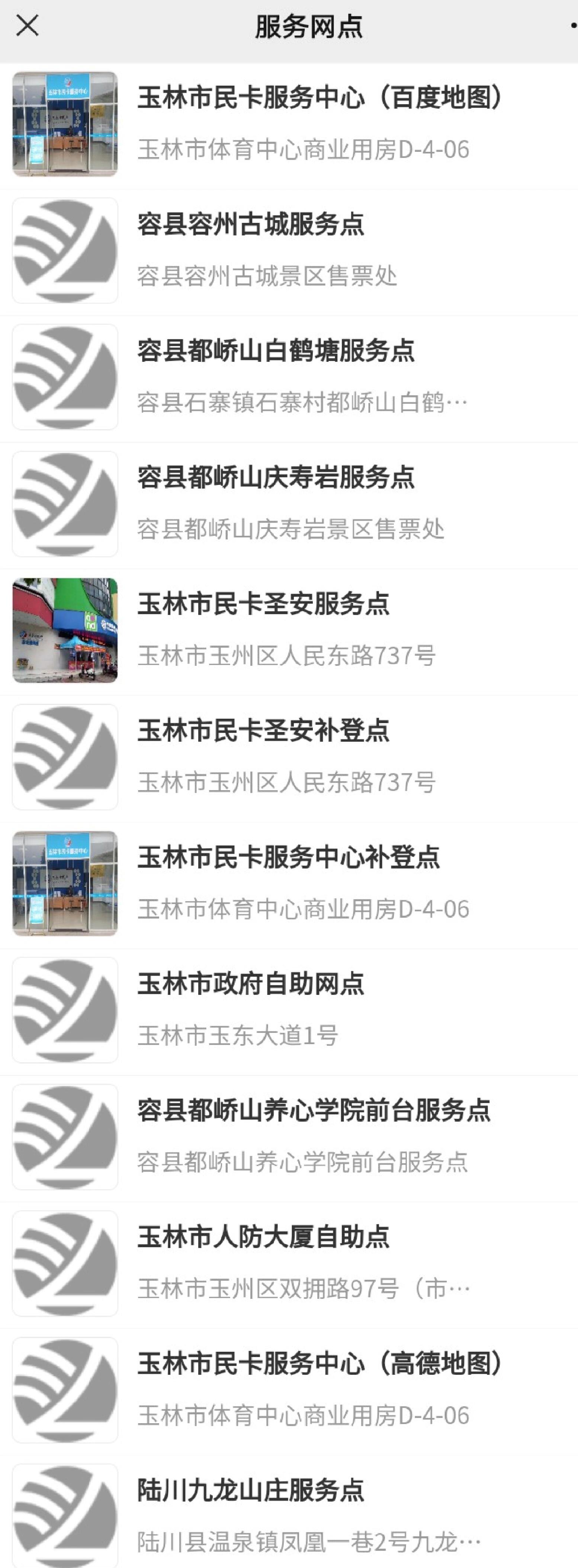 办理市民卡需要多久(办理市民卡需要多久时间)