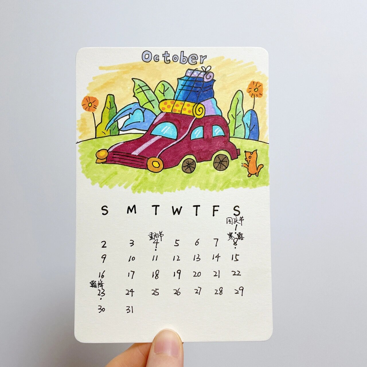 2022手绘日历分享📅