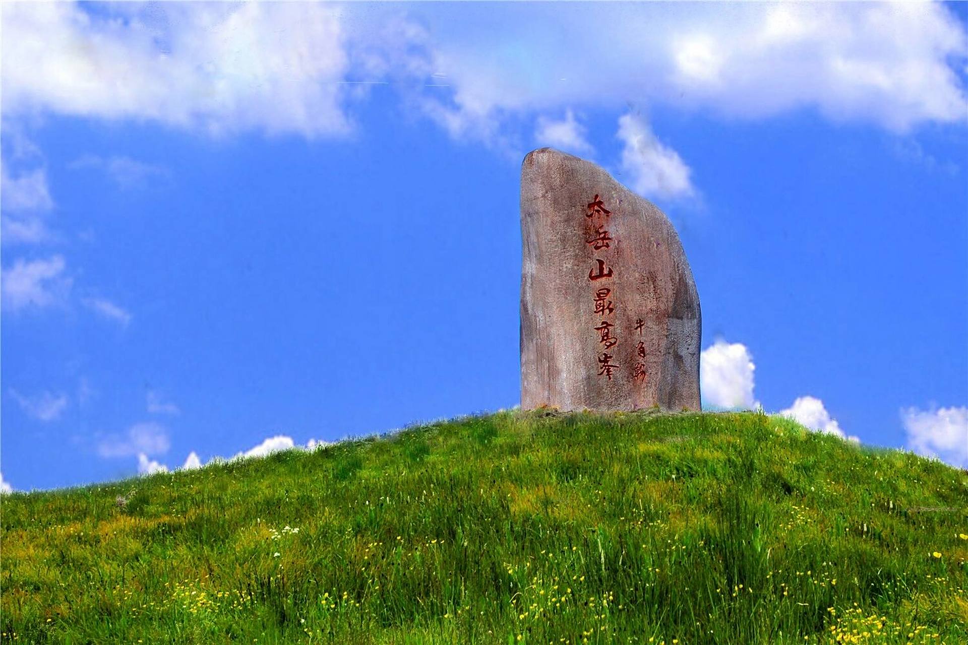 山西美景一日游-红崖峡谷 红崖峡谷景区位于山西省灵石县,是太岳山