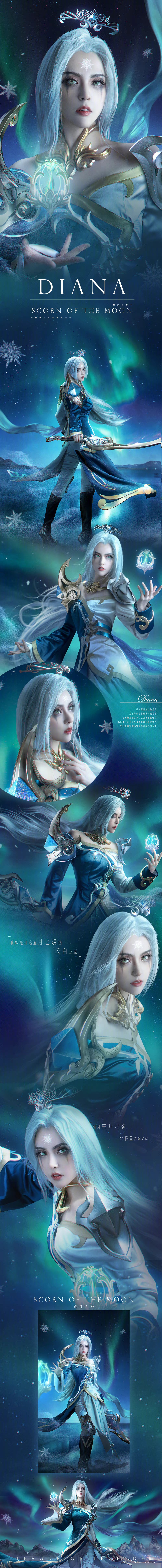 rita新年cos满不满意?北极星女神,从此再无  #竞燃有我##竞燃这一年