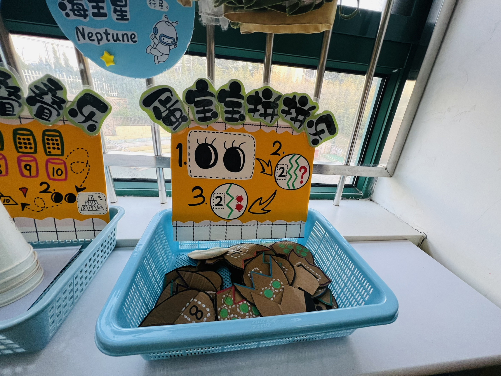 幼儿园中班益智区材料投放