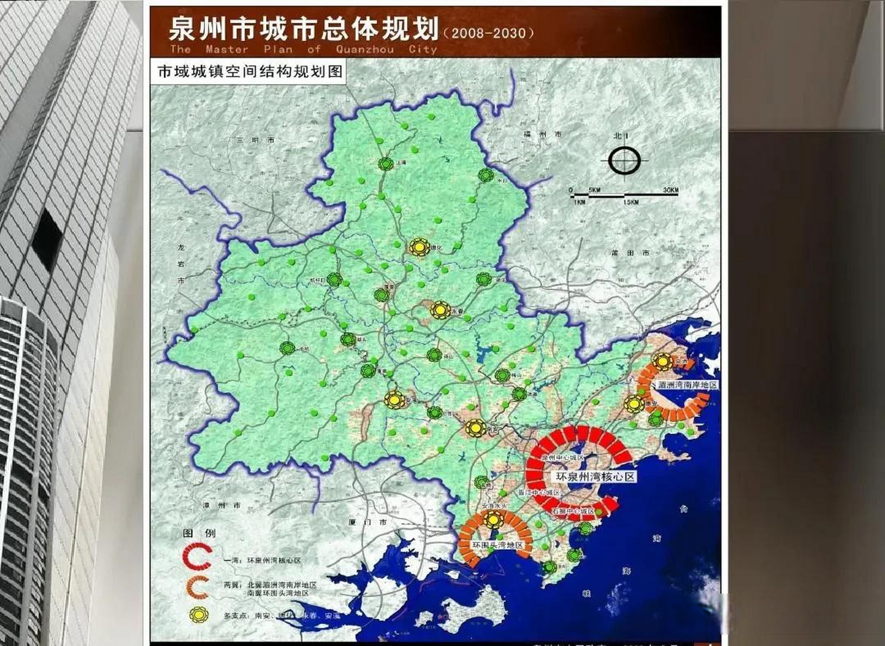 泉州市城市至2030年的整体规划,进入冲刺阶段