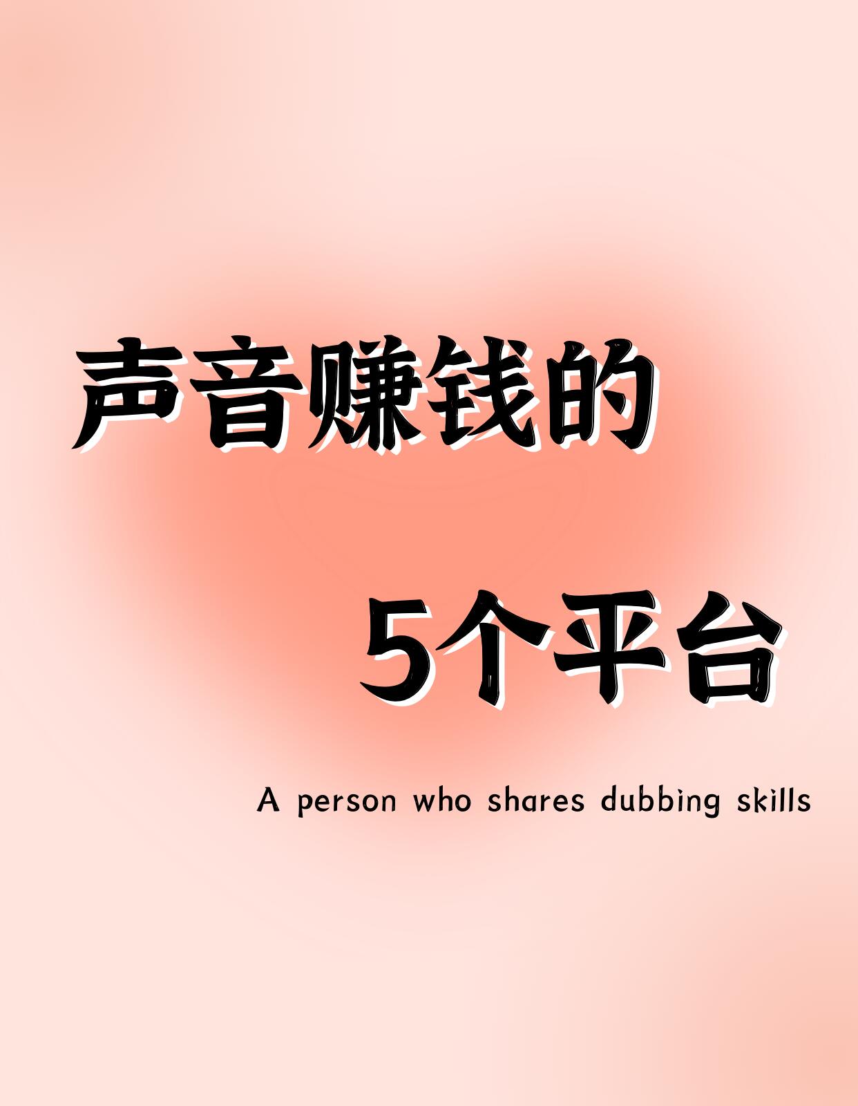 利用接码平台赚钱项目是真的吗 利用接码平台赚钱项目是真的吗
