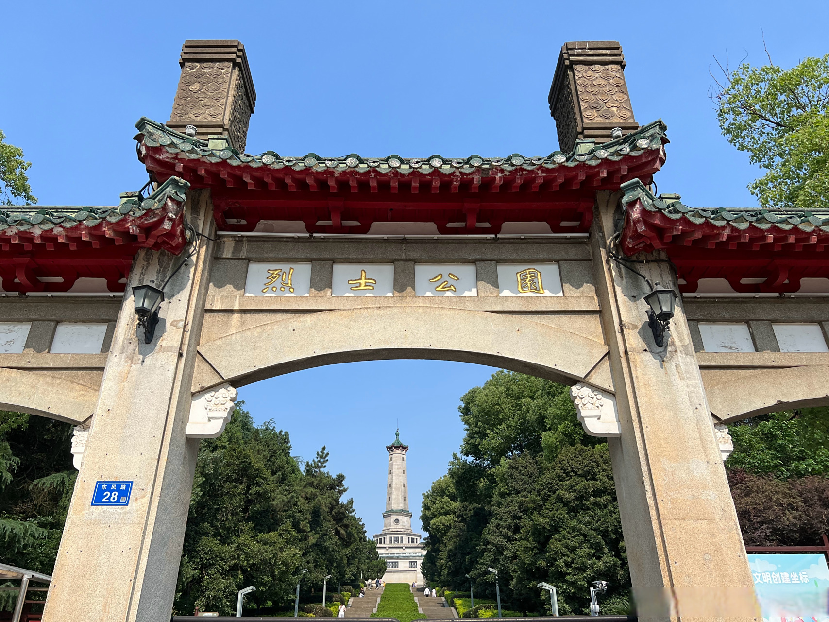 逛长沙|湖南烈士公园纪念塔