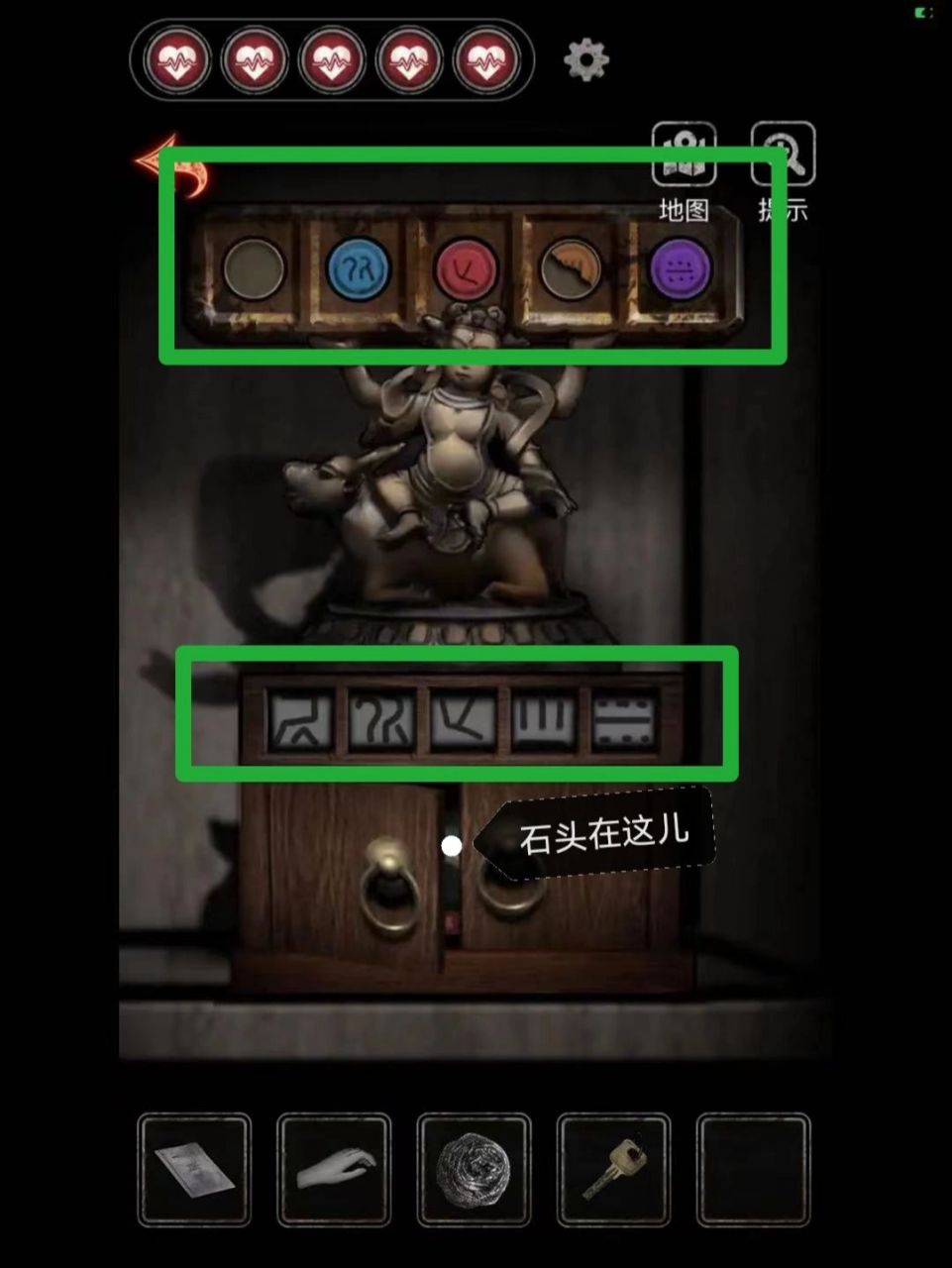 去检查室,点击仪器开关,将【木偶】放在床上,点击开关.